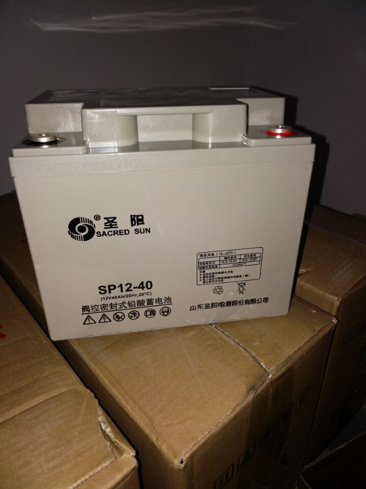 圣陽12V40AH免維護(hù)蓄電池 UPS/EPS直流屏專用